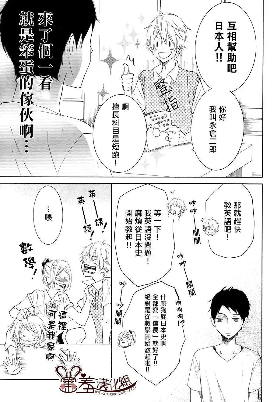 第16回