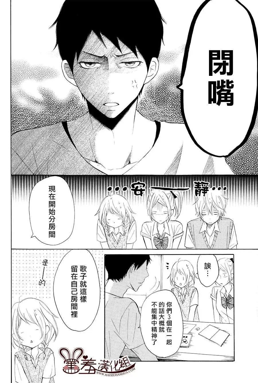 第16回