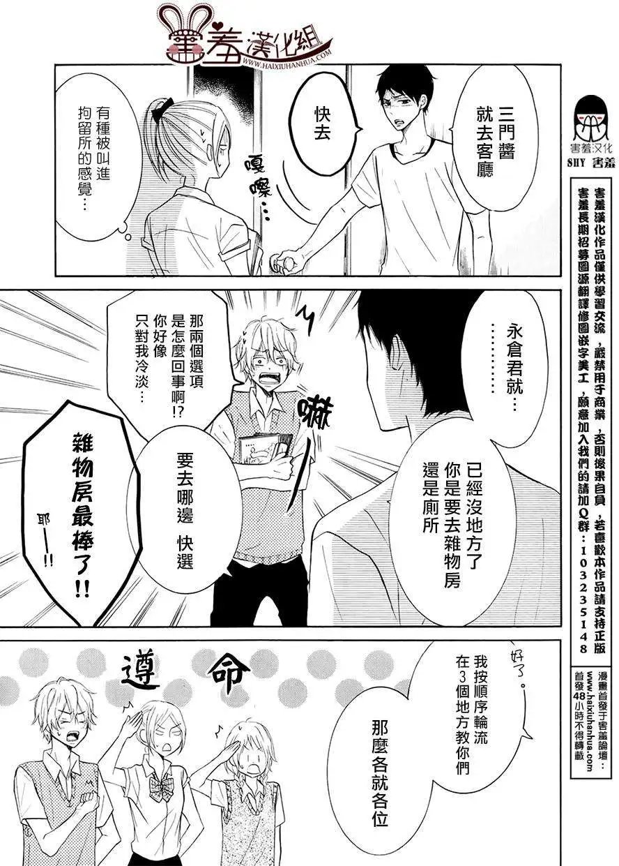 第16回