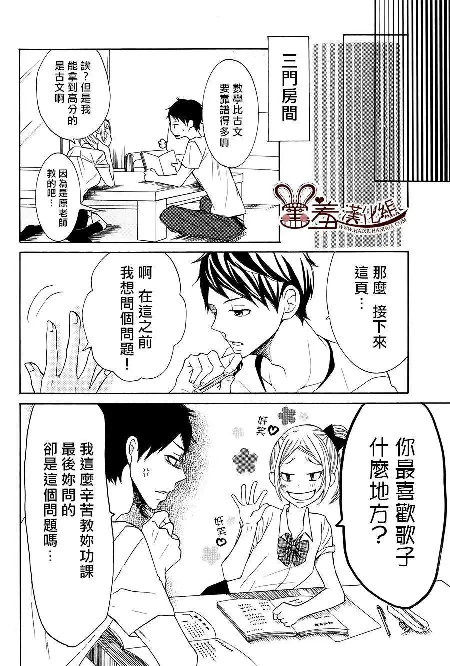 第16回