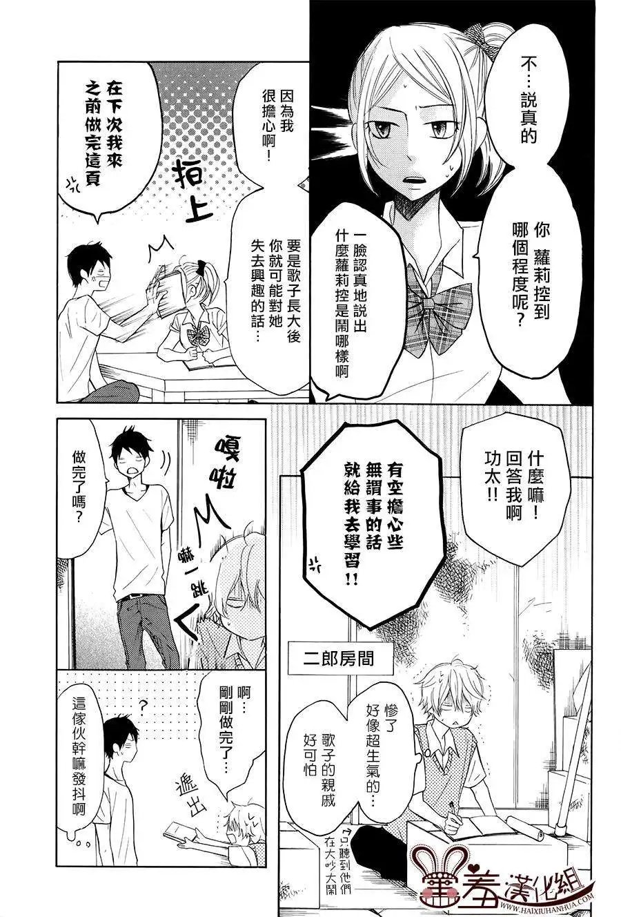 第16回