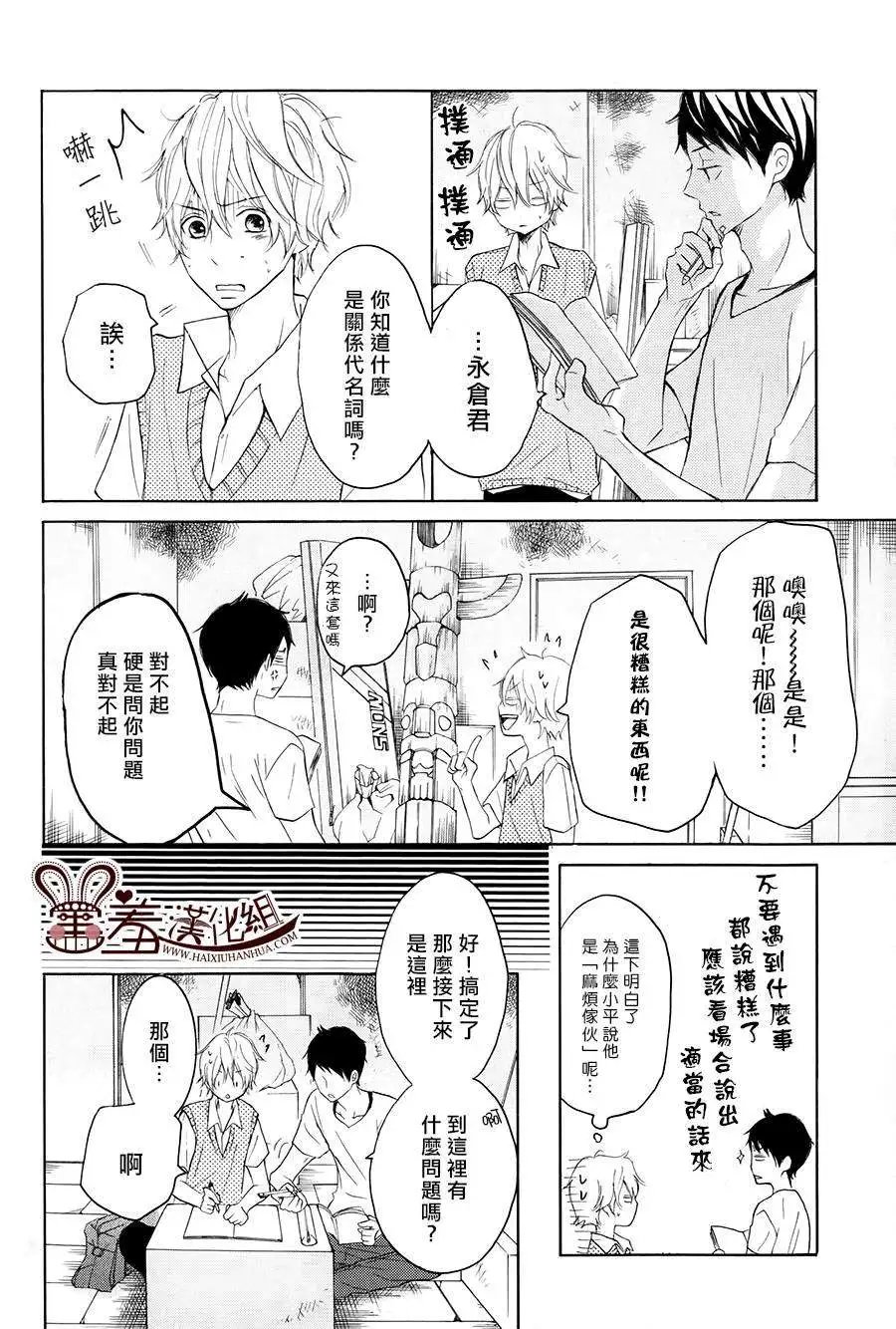 第16回