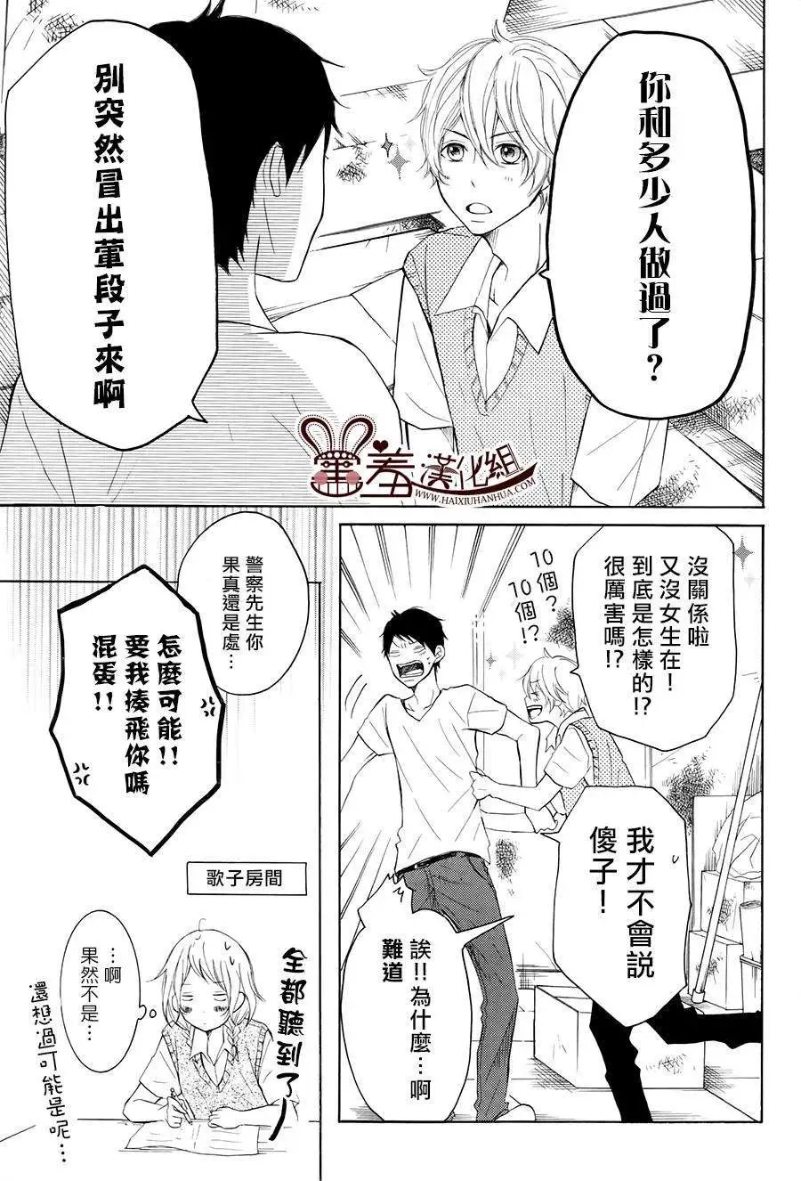 第16回