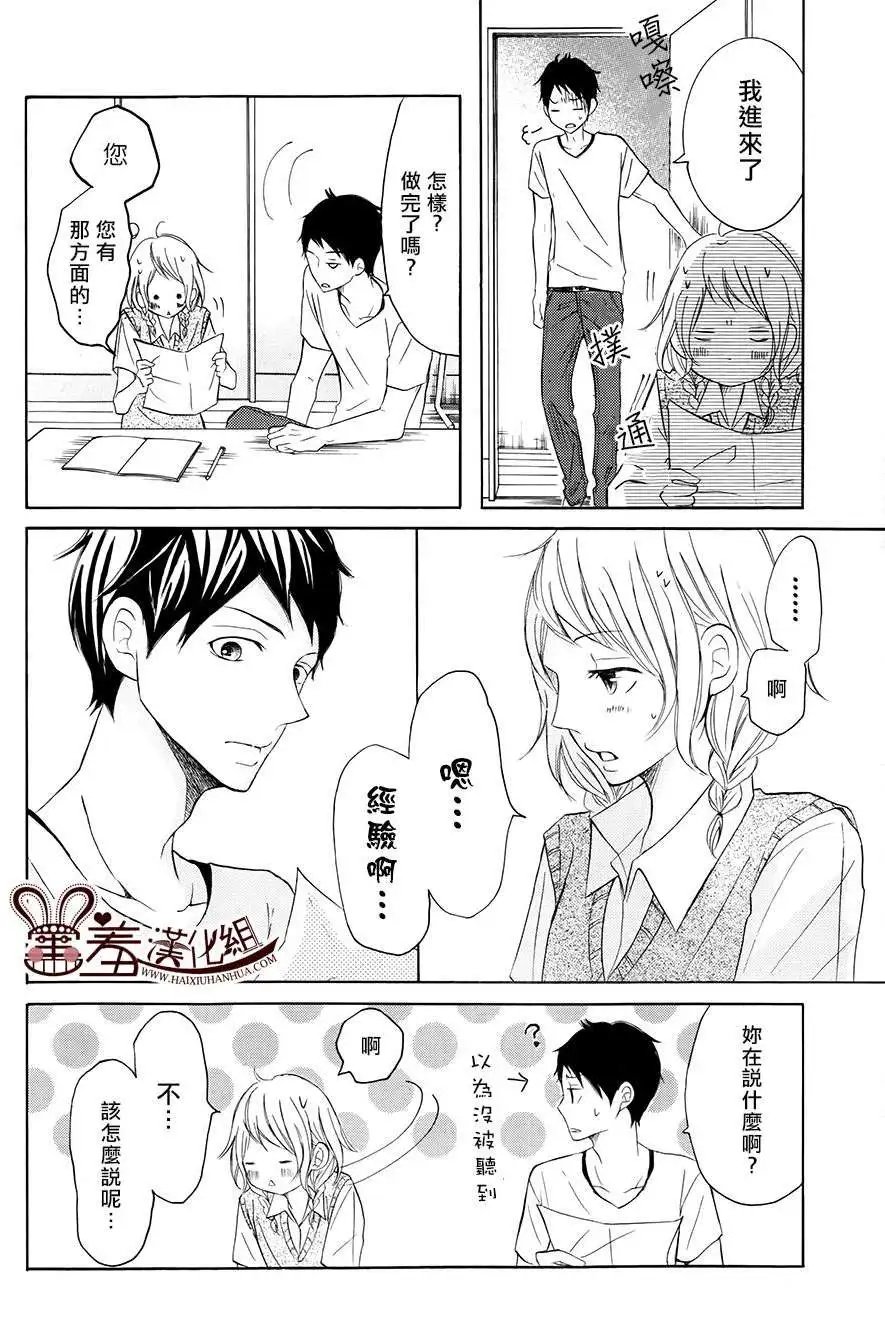 第16回