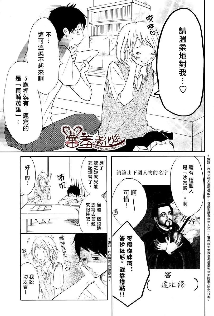 第16回