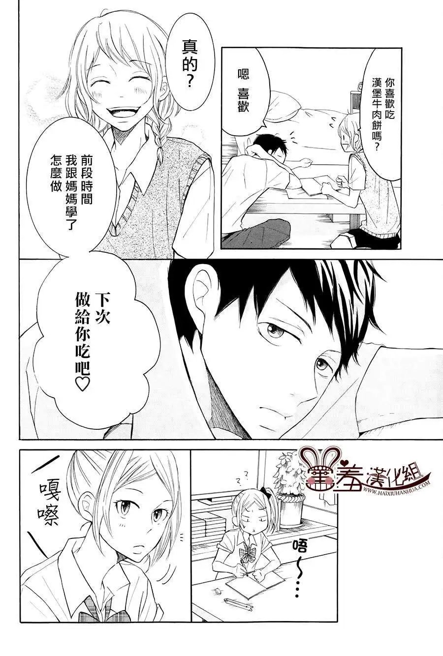 第16回