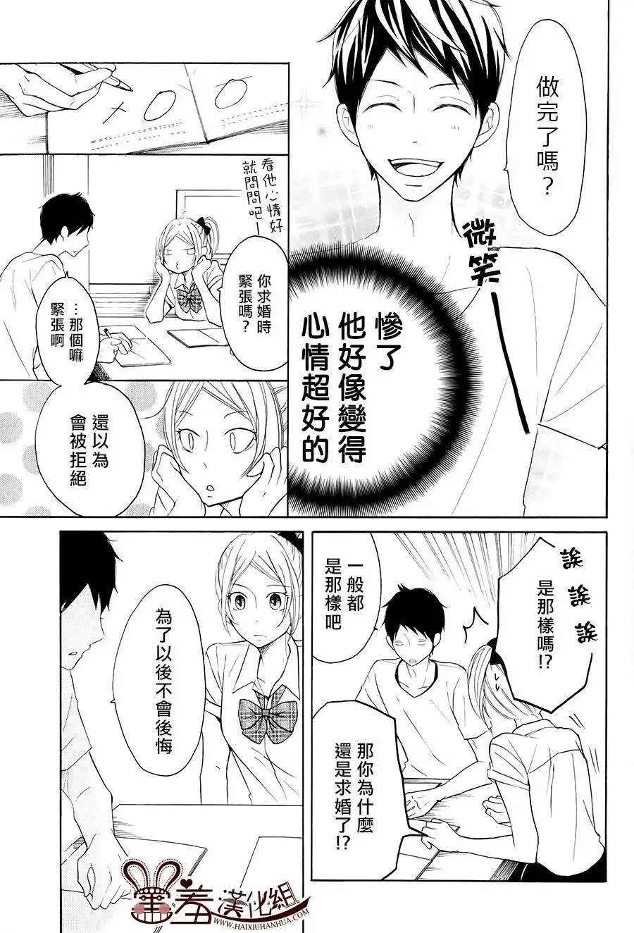 第16回