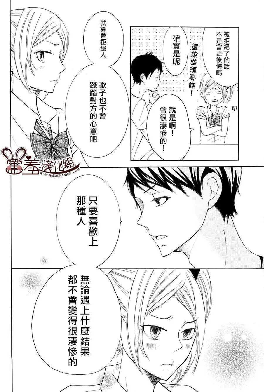 第16回