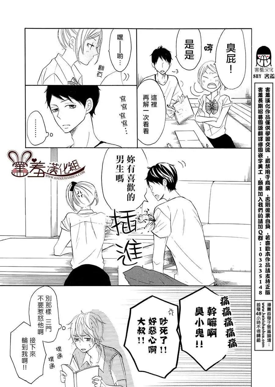 第16回