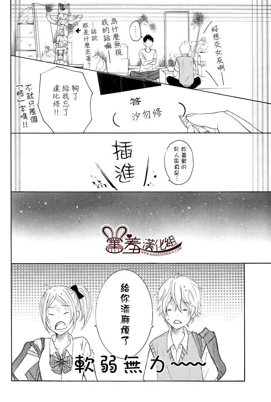 第16回