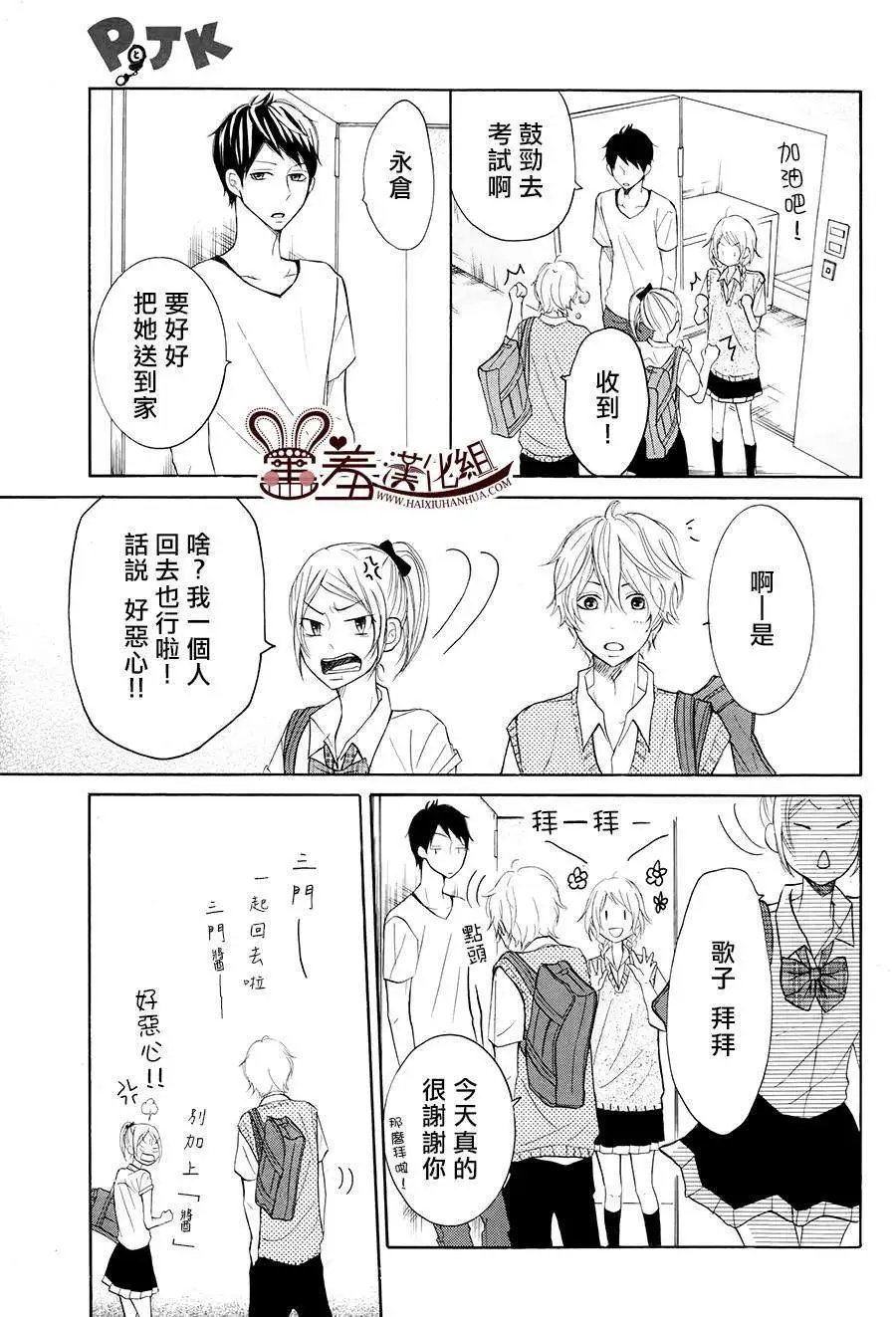 第16回