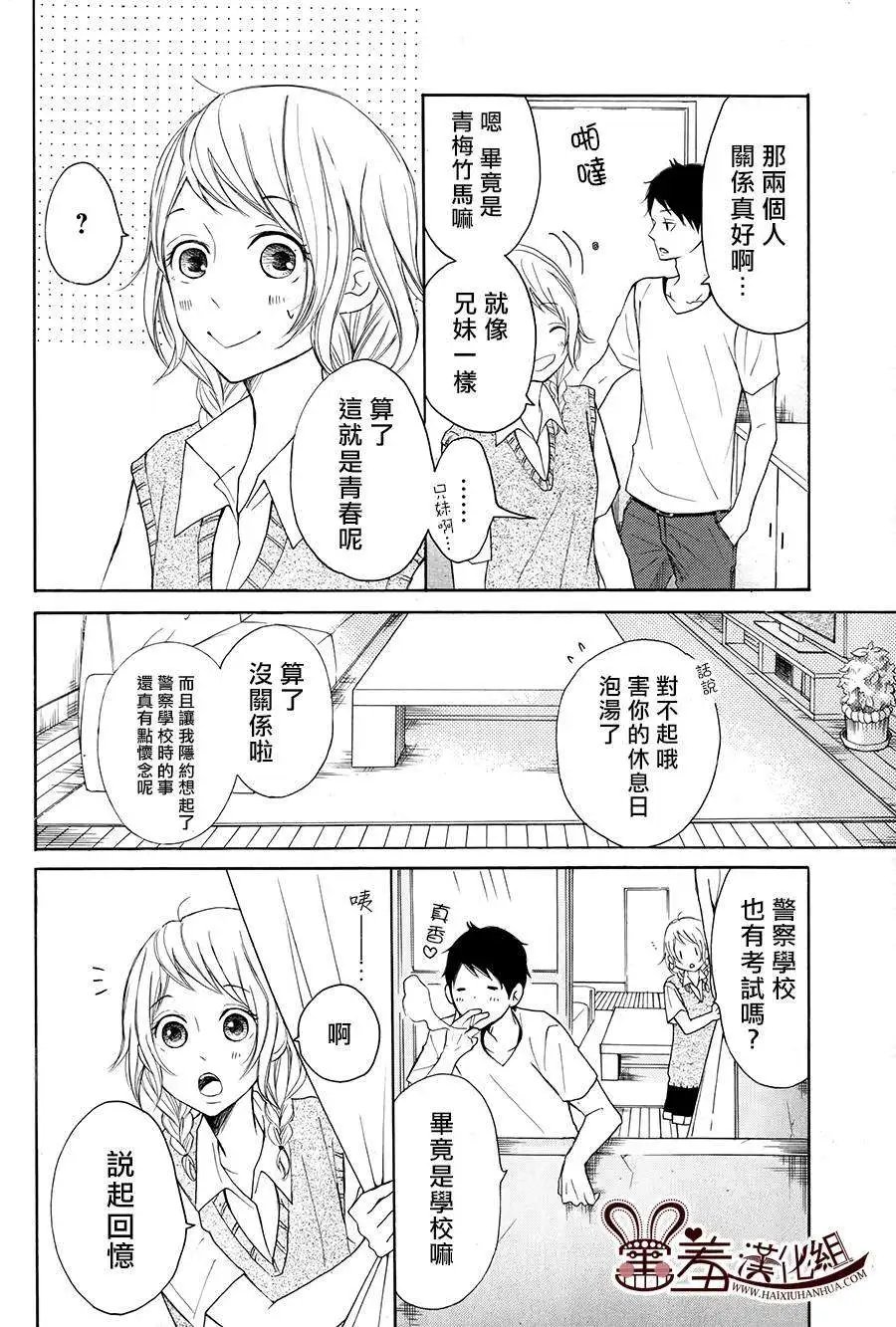 第16回