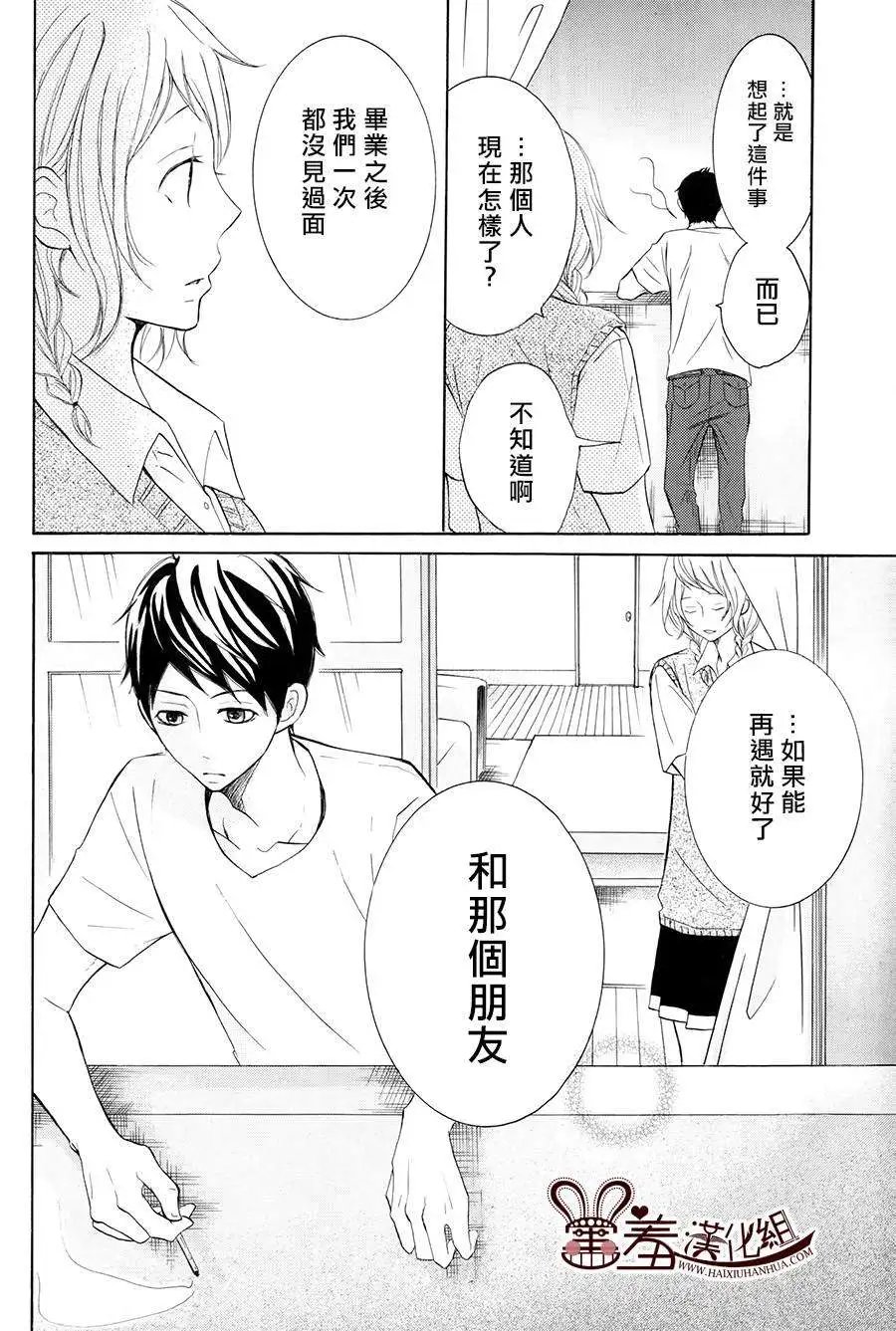 第16回