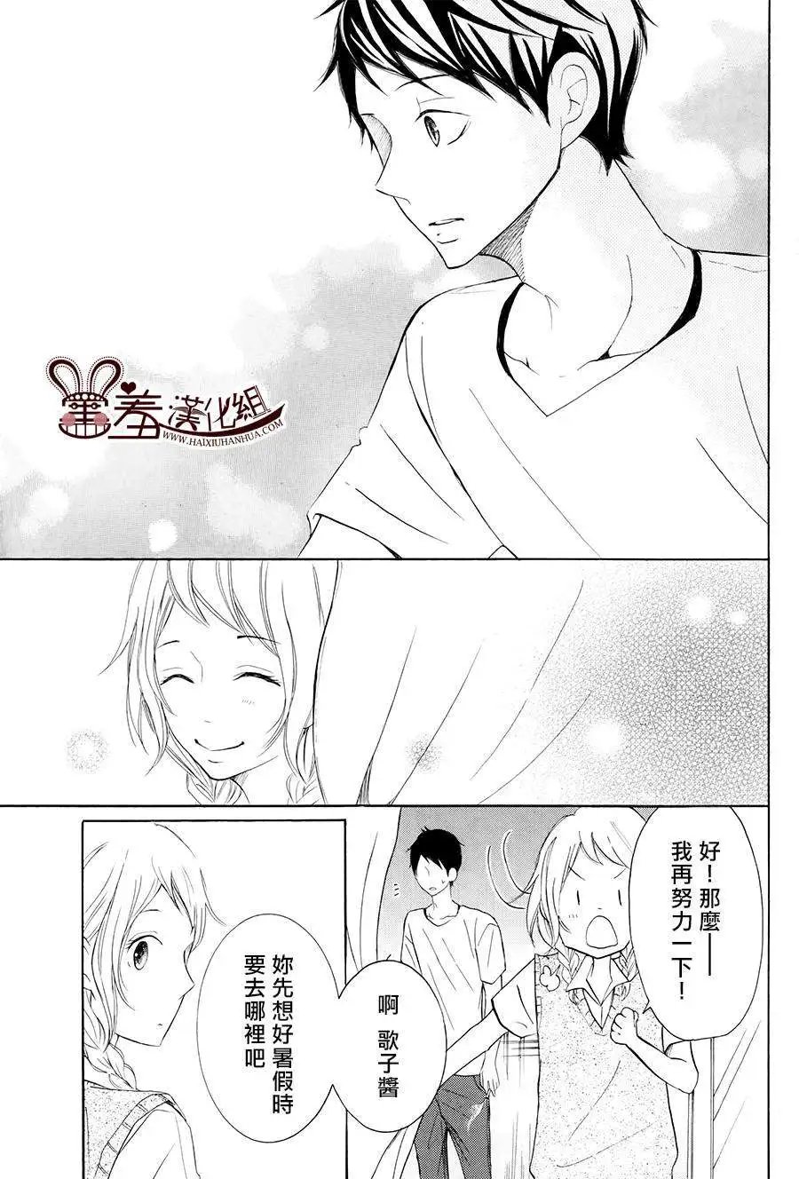 第16回