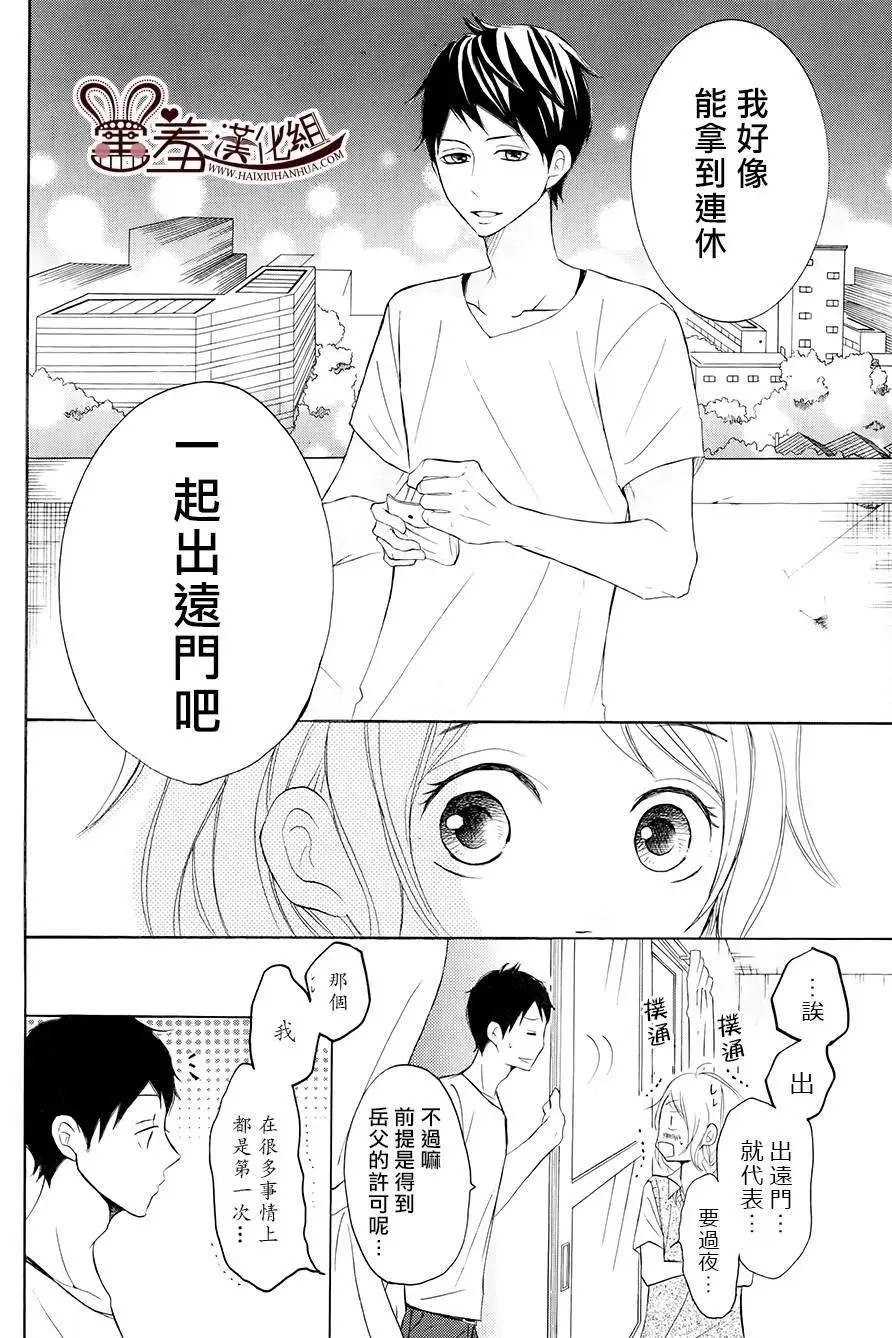 第16回
