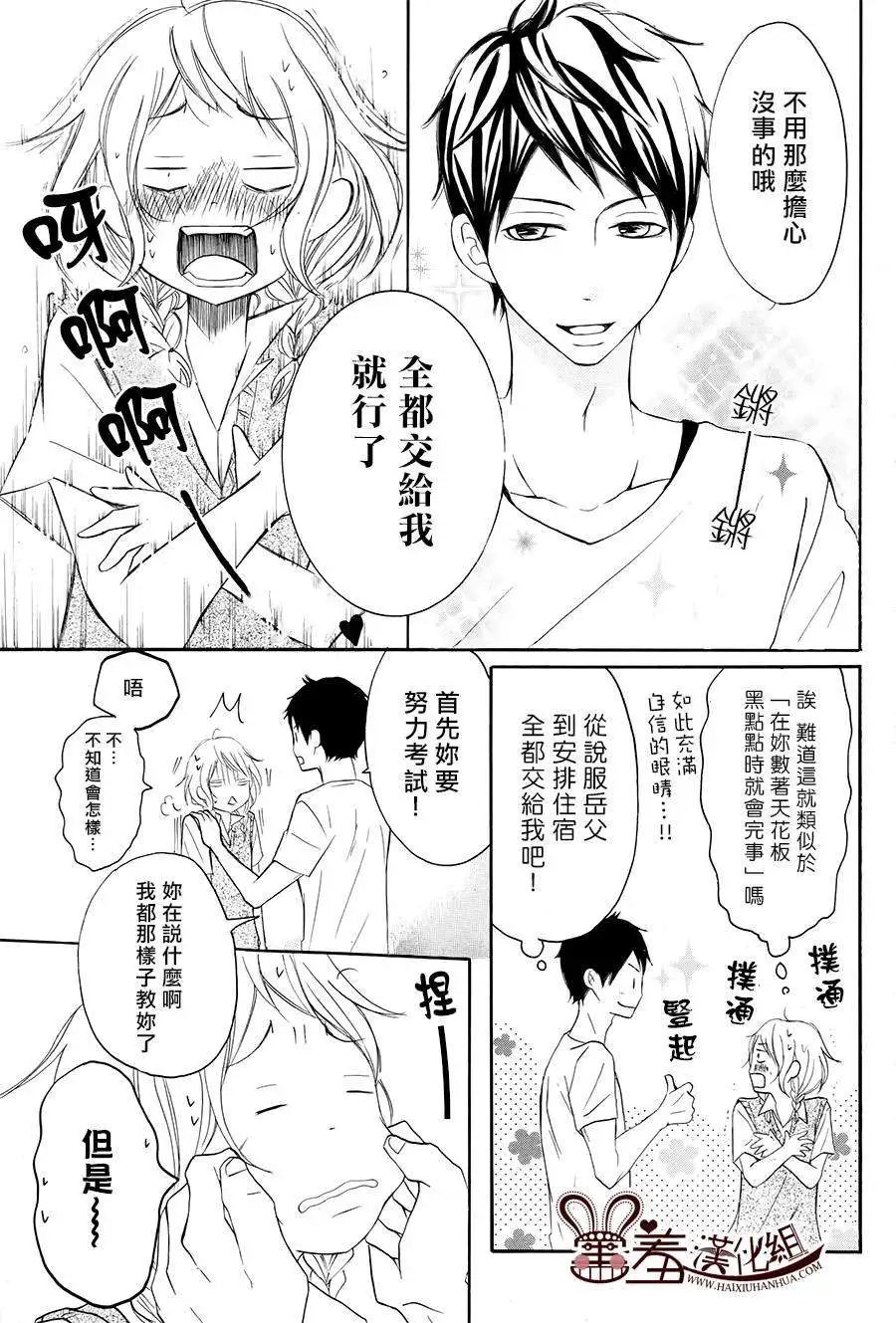 第16回