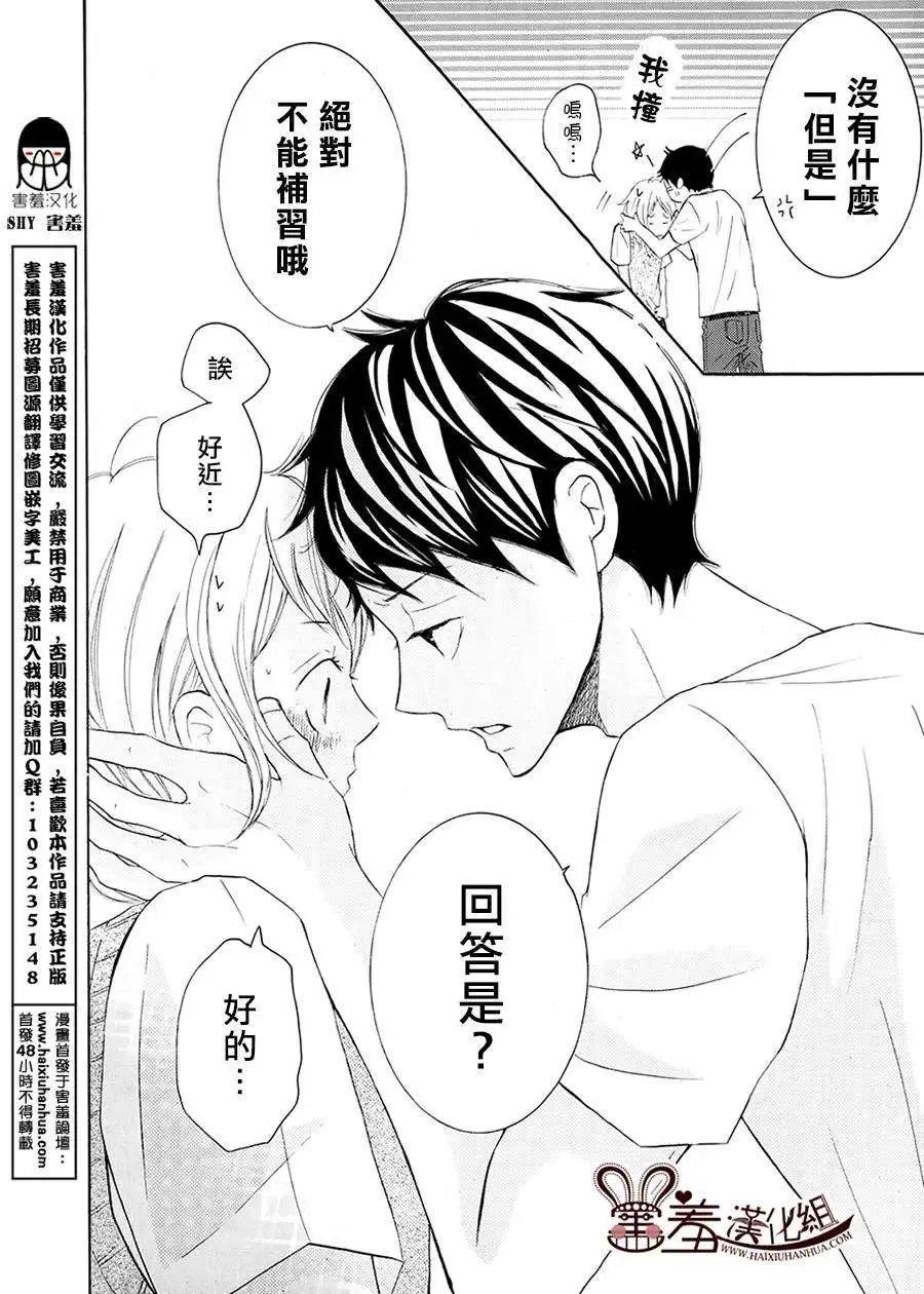 第16回