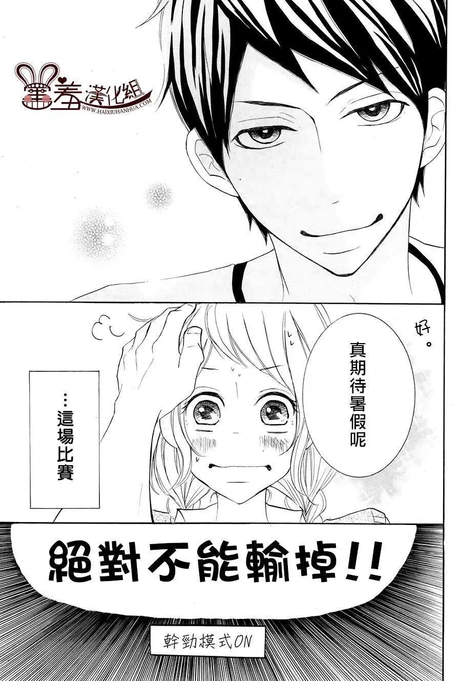 第16回