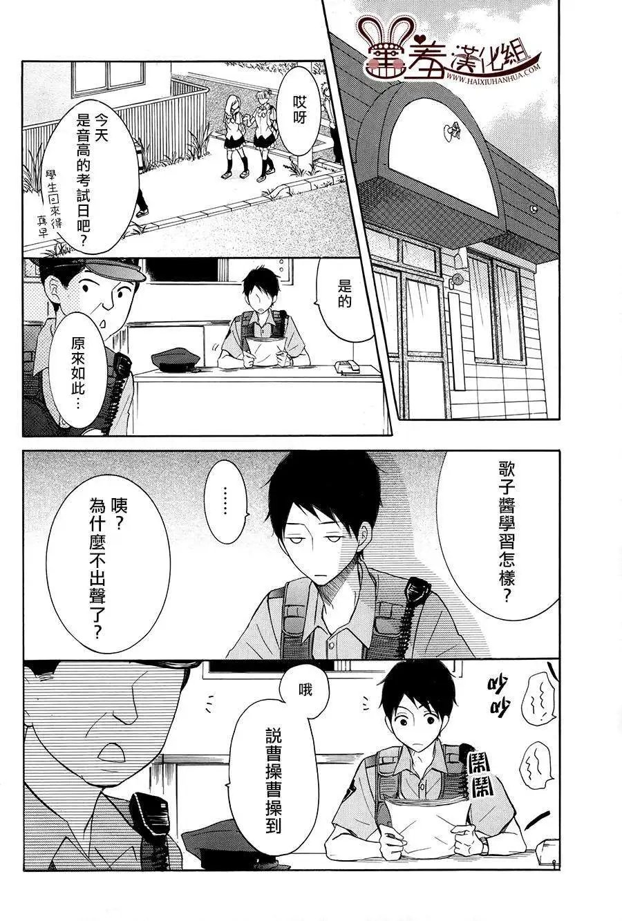 第16回