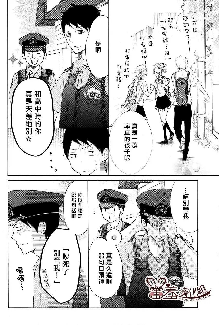 第16回