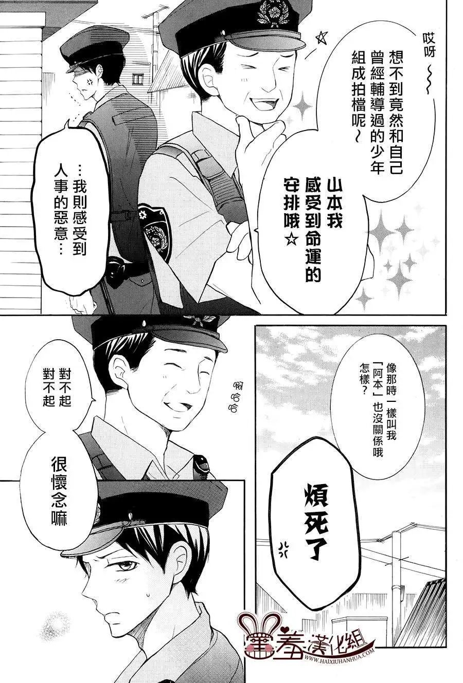 第16回