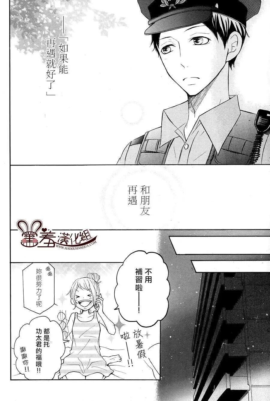 第16回