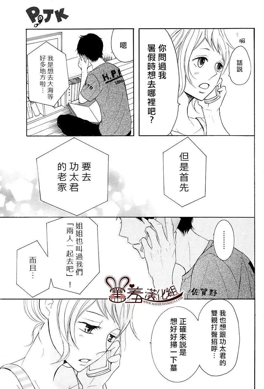 第16回