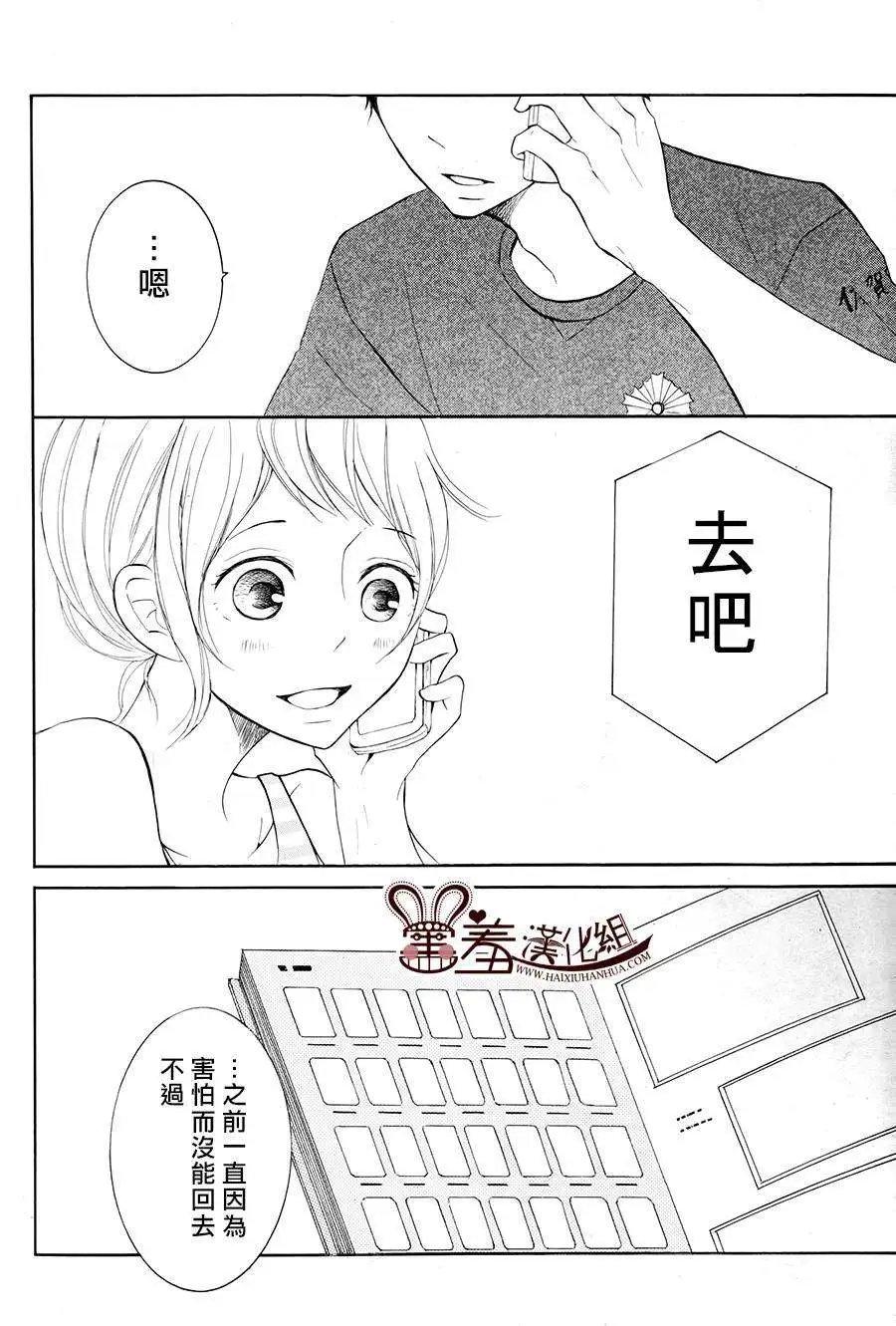 第16回