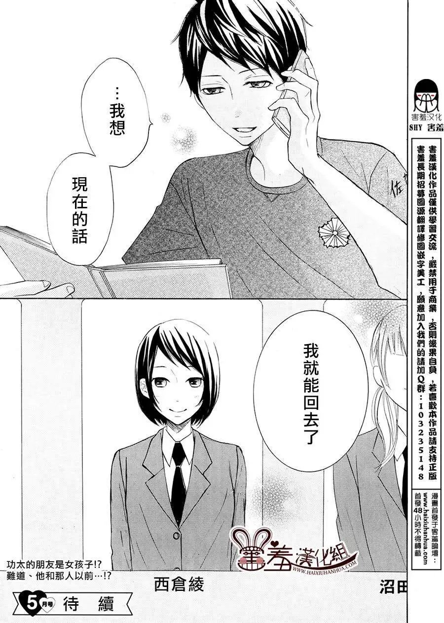 第16回