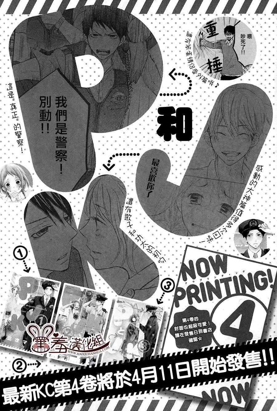 第16回