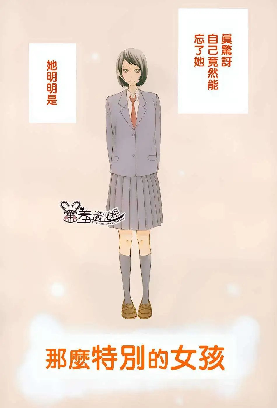 第17回