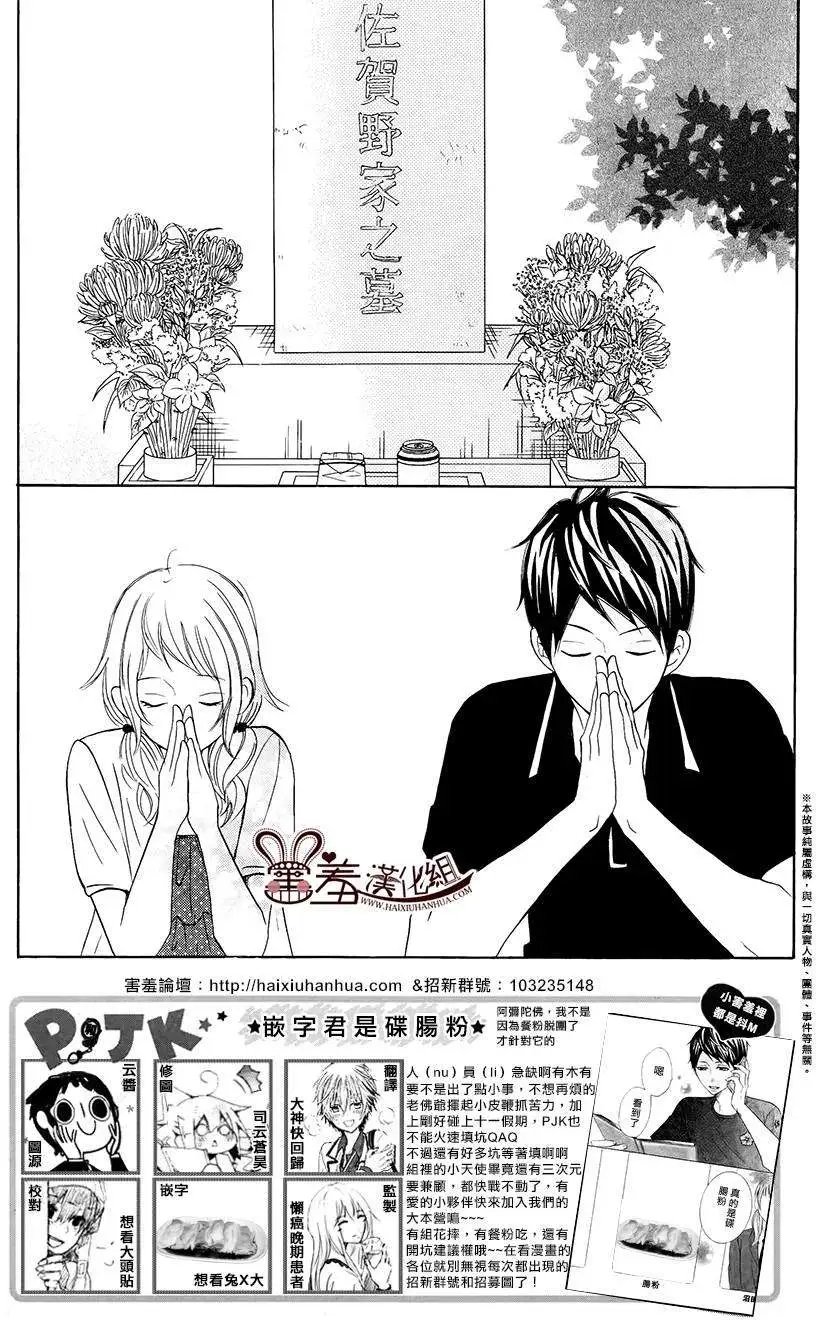 第17回