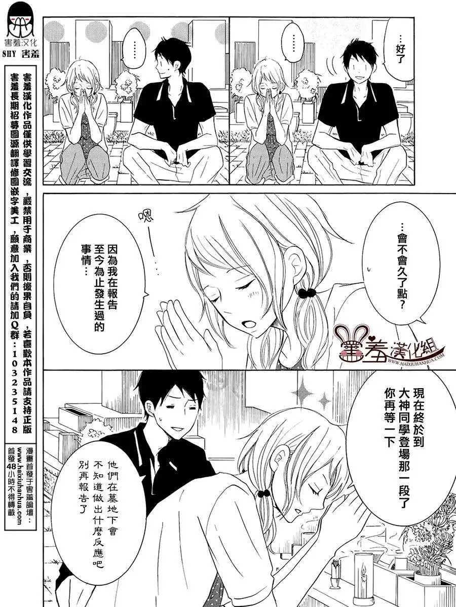 第17回