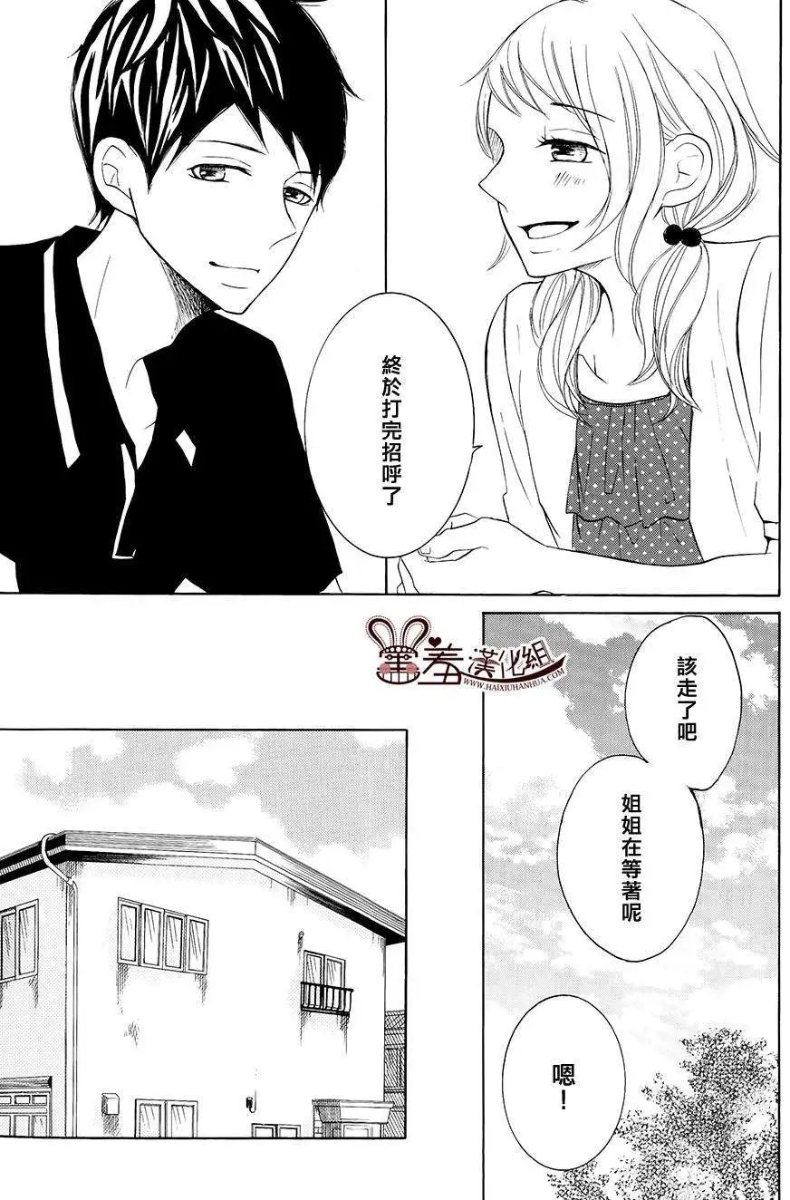 第17回
