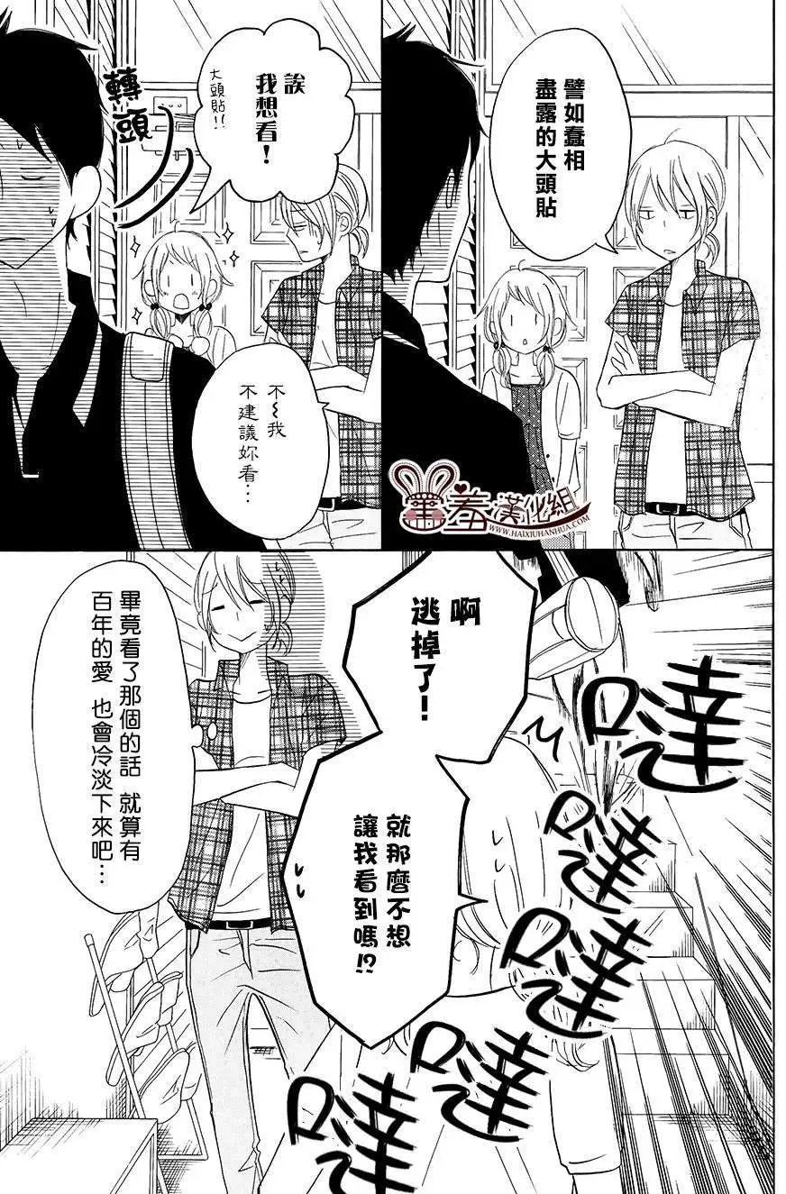 第17回