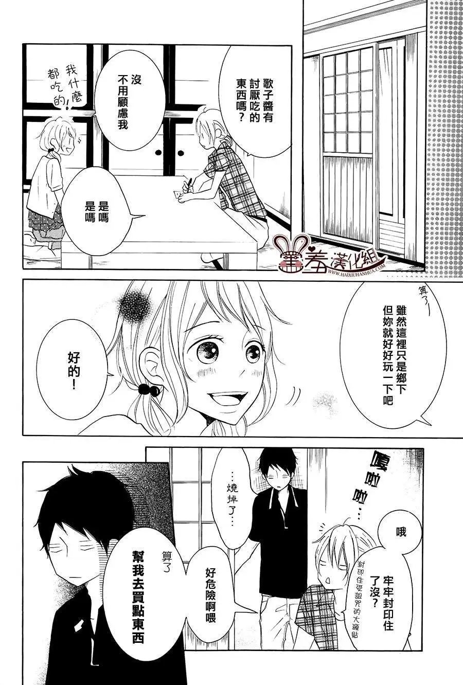 第17回