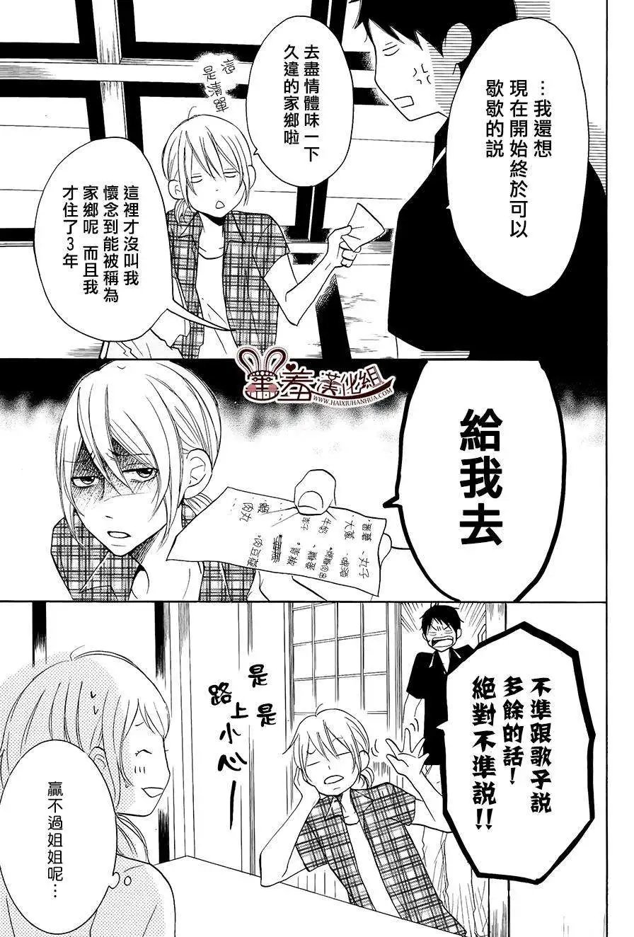 第17回