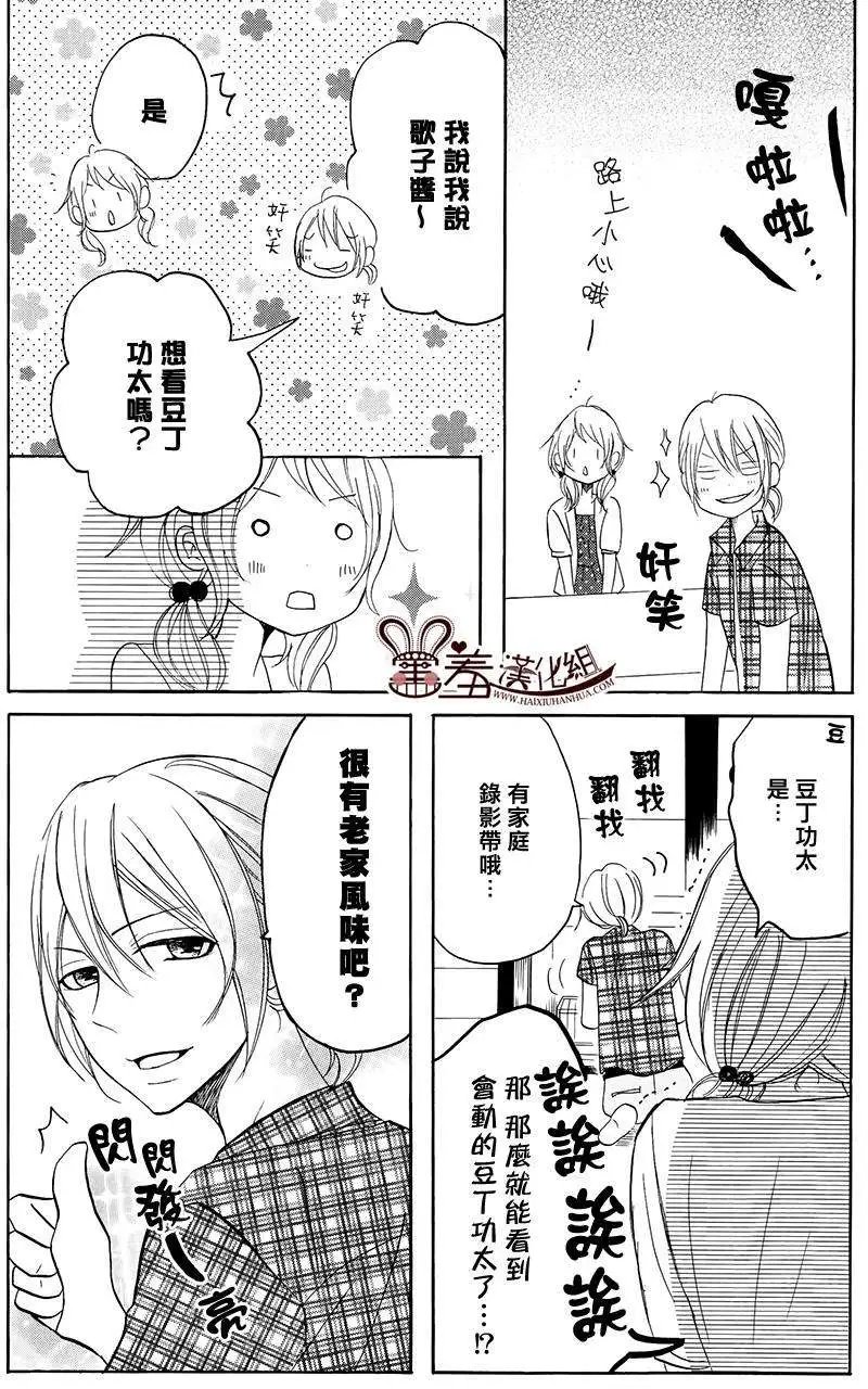第17回
