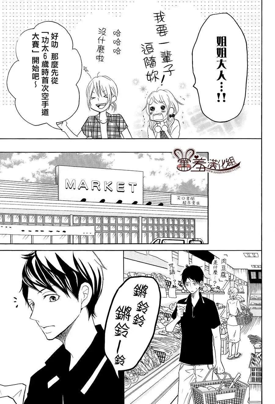 第17回