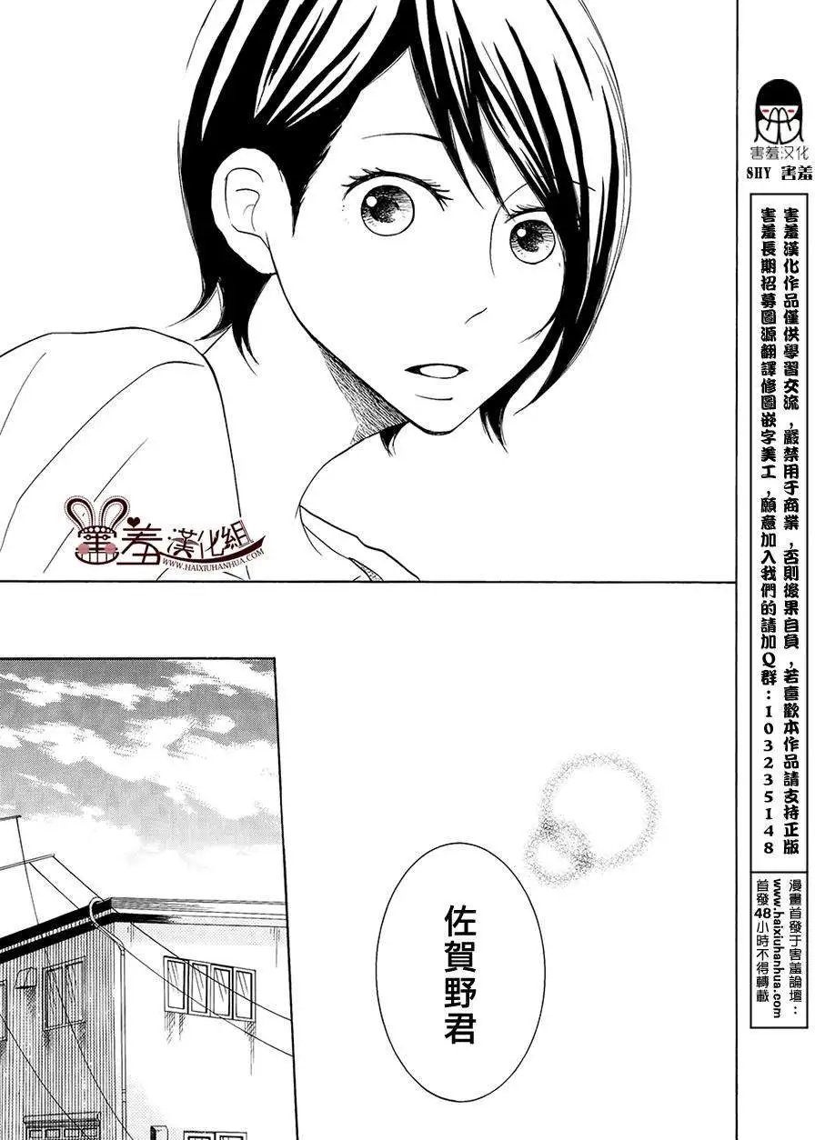 第17回