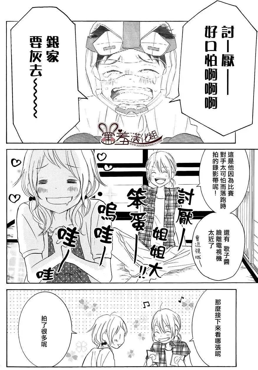 第17回