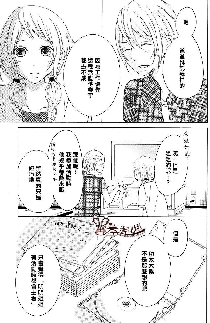 第17回