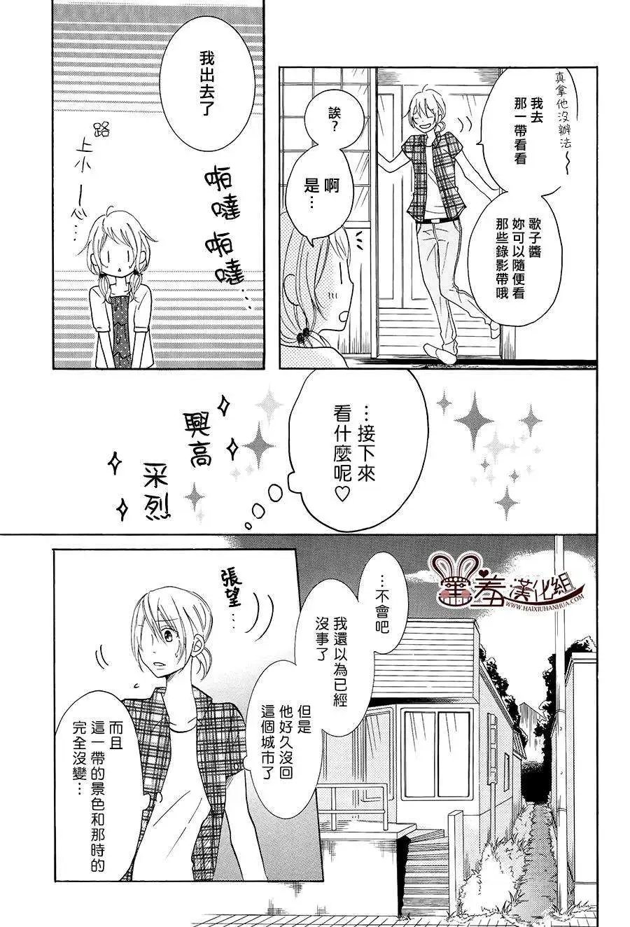 第17回