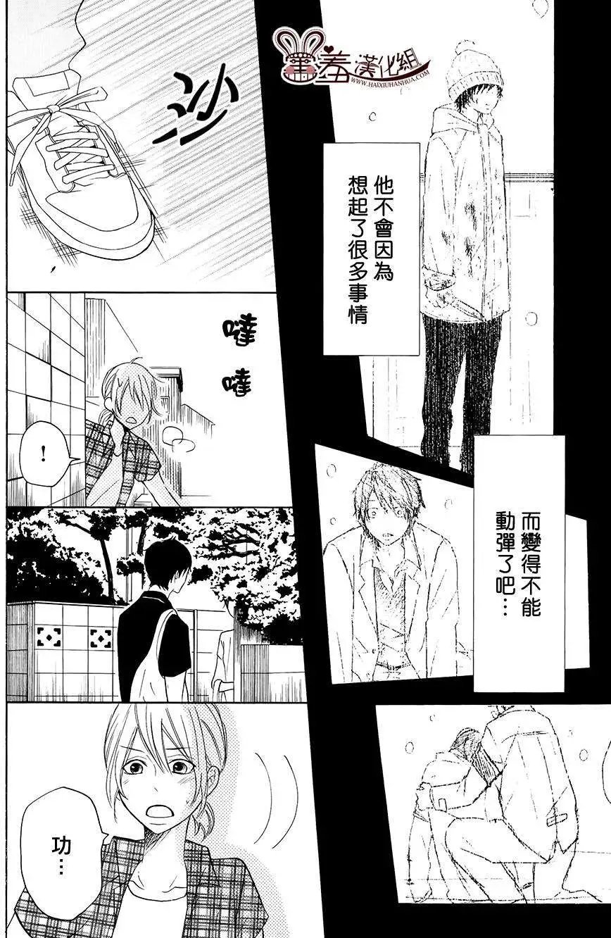 第17回