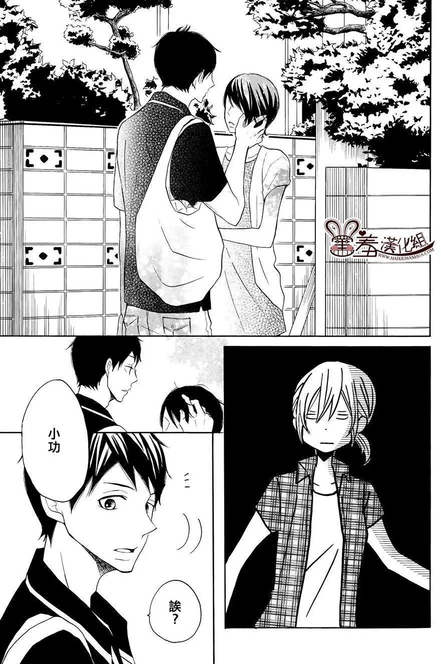 第17回