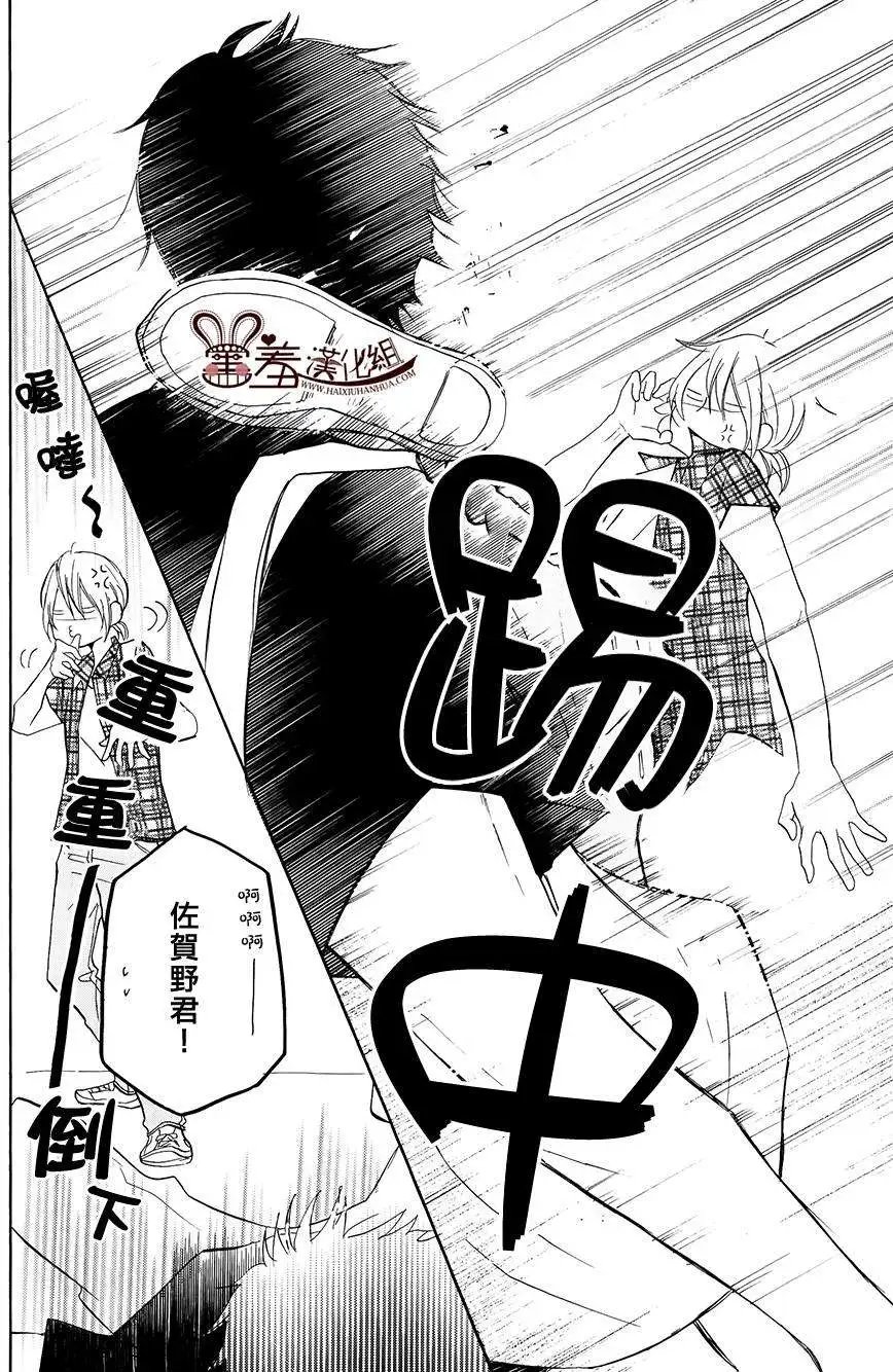 第17回