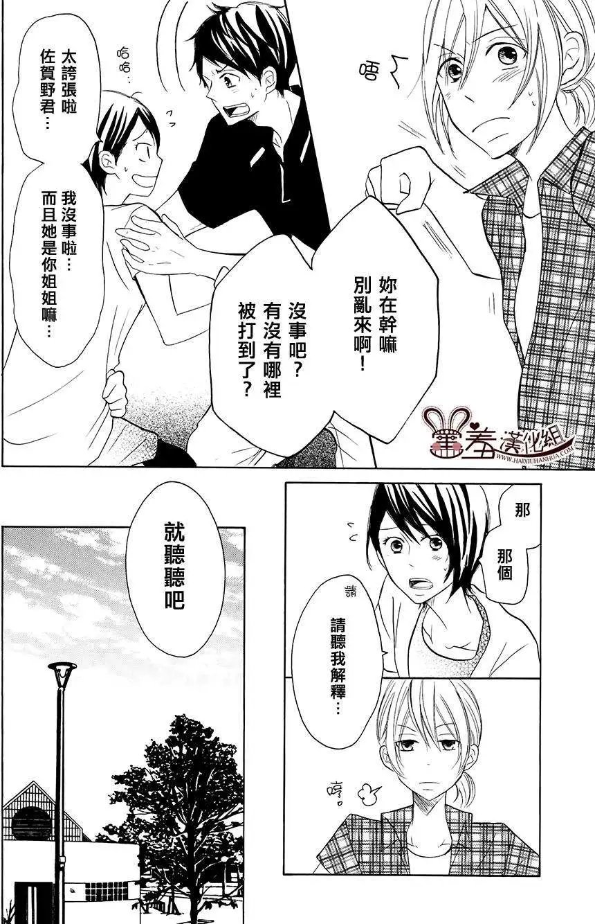 第17回