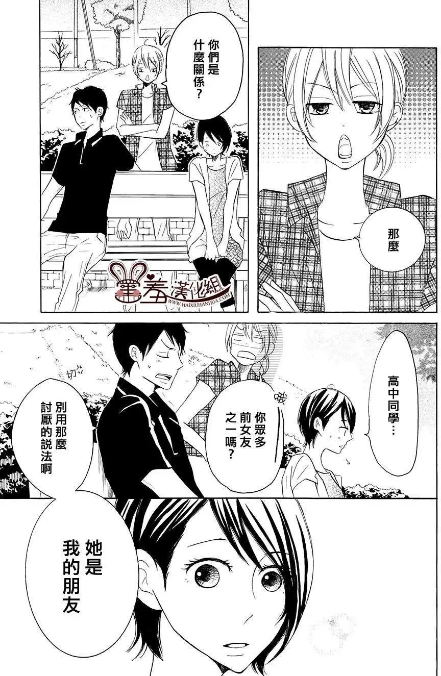 第17回