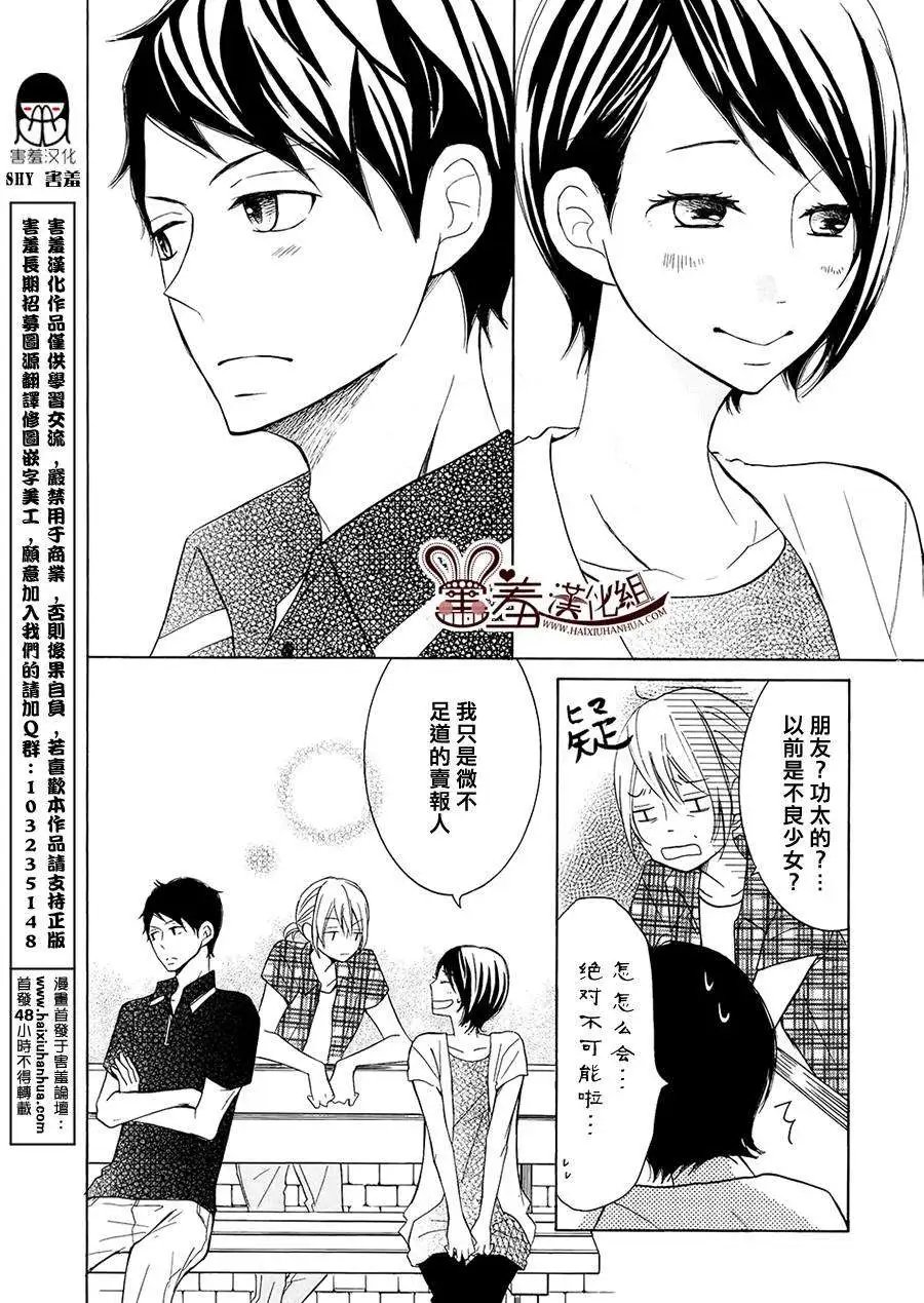 第17回