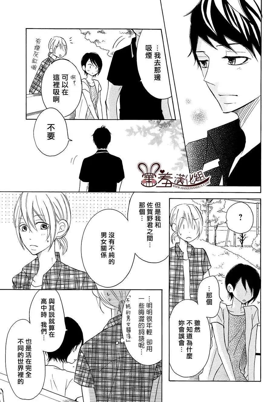 第17回